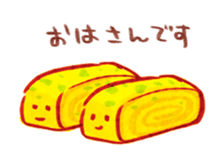 OHAYO GOHAN sticker #4071462