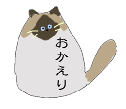 Onekosans sticker #4071700