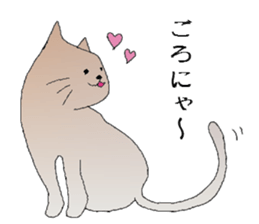 Onekosans sticker #4071705