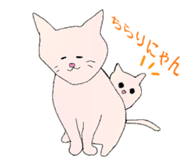 Onekosans sticker #4071709