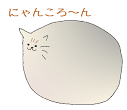 Onekosans sticker #4071713