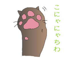 Onekosans sticker #4071714