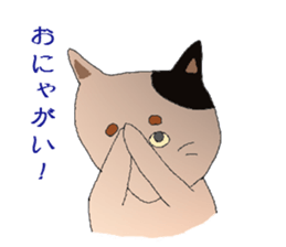 Onekosans sticker #4071717