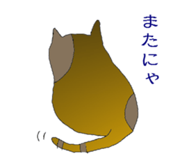 Onekosans sticker #4071718