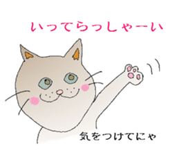 Onekosans sticker #4071732