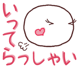 First set sticker #4071946