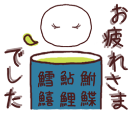 First set sticker #4071952