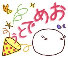 First set sticker #4071955