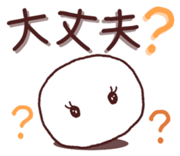 First set sticker #4071964