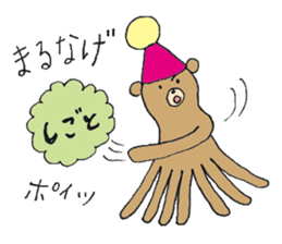 Takokuma-chan sticker #4072139