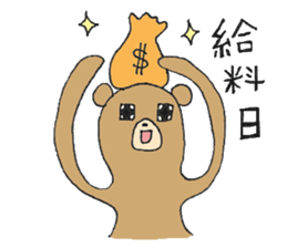 Takokuma-chan sticker #4072140