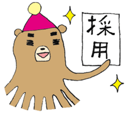 Takokuma-chan sticker #4072142