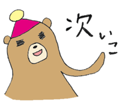 Takokuma-chan sticker #4072143