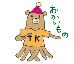 Takokuma-chan sticker #4072145