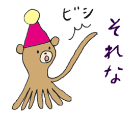 Takokuma-chan sticker #4072147