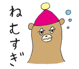 Takokuma-chan sticker #4072148