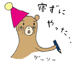 Takokuma-chan sticker #4072149