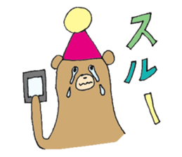 Takokuma-chan sticker #4072150