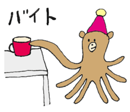 Takokuma-chan sticker #4072151