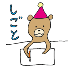 Takokuma-chan sticker #4072152