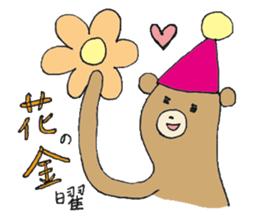 Takokuma-chan sticker #4072153