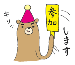 Takokuma-chan sticker #4072157