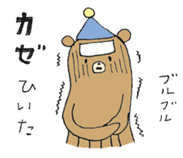Takokuma-chan sticker #4072158