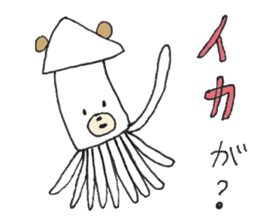 Takokuma-chan sticker #4072160