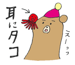 Takokuma-chan sticker #4072161