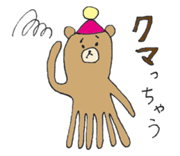 Takokuma-chan sticker #4072163