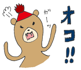 Takokuma-chan sticker #4072165