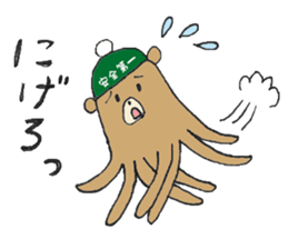 Takokuma-chan sticker #4072169