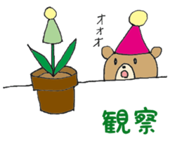 Takokuma-chan sticker #4072172