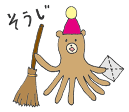 Takokuma-chan sticker #4072173