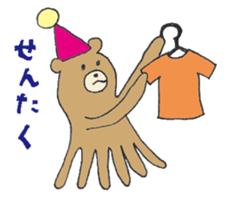 Takokuma-chan sticker #4072174