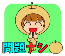 KIGURUGURUMi sticker #4072191