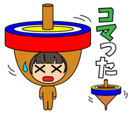 KIGURUGURUMi sticker #4072207