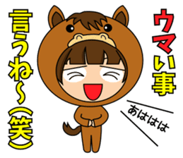 KIGURUGURUMi sticker #4072209