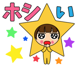 KIGURUGURUMi sticker #4072212