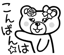 Sticker of Kumaechan 2 sticker #4072217