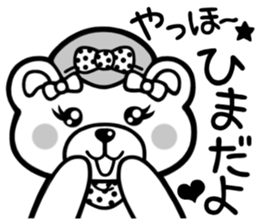 Sticker of Kumaechan 2 sticker #4072225