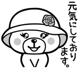 Sticker of Kumaechan 2 sticker #4072245