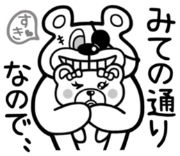 Sticker of Kumaechan 2 sticker #4072246