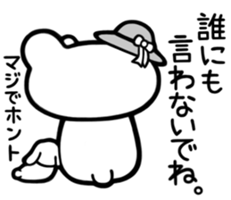 Sticker of Kumaechan 2 sticker #4072252