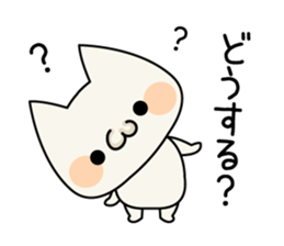 Cat cat Cute sticker sticker #4072257