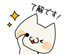 Cat cat Cute sticker sticker #4072259