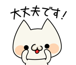 Cat cat Cute sticker sticker #4072260