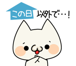 Cat cat Cute sticker sticker #4072261