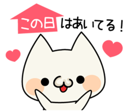 Cat cat Cute sticker sticker #4072262