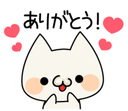 Cat cat Cute sticker sticker #4072263